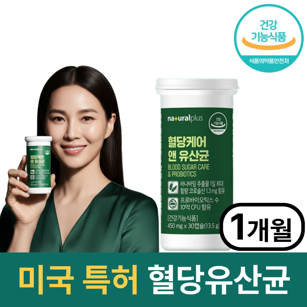 미국특허 혈당유산균 바나바잎추출물 프로바이오틱스 제로슈가 30캡슐, 1개
