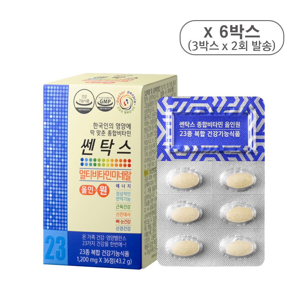 <b>닥터피플</b> 쎈탁스 올인원 6개월 정기구독권 - 23가지 종합 멀티<b>비타민</b>