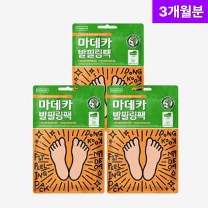 [3개월분] 동국제약 마데카 발필링팩 20g (3개입) / 발각질제거 풋마스크 보습팩