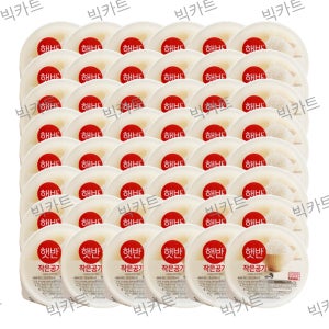 햇반 작은공기 130g 48개입