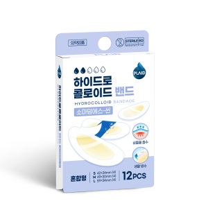 플레이드 습윤 밴드 하이드로콜로이드 12매입 드레싱 진물 케어 패치 방수 반창고