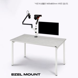 이젤 마운트 데스크 (EZEL MOUNT DESK) 멀티 모니터암 책상 1400x800mm, 스크래치 그레이