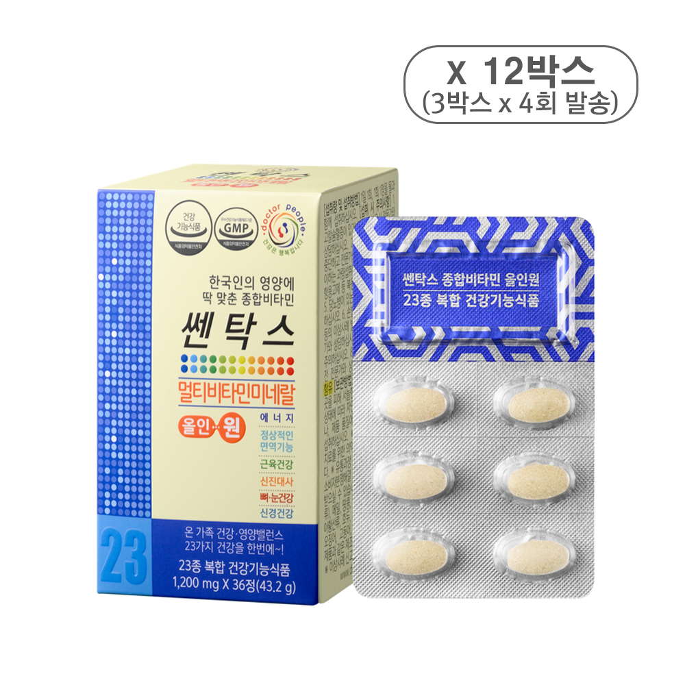 <b>닥터피플</b> 쎈탁스 올인원 12개월 정기구독권 - 23가지 종합 멀티<b>비타민</b>