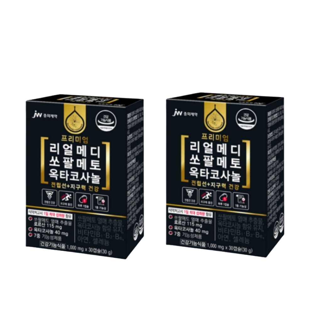<b>중외제약</b> JW <b>쏘팔메토</b> 쏘팔 코사놀 옥타 메토 메트 매트 소팔 오타 전립선 2개월분