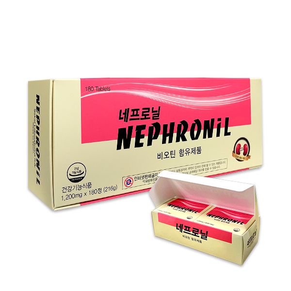 네프로닐
