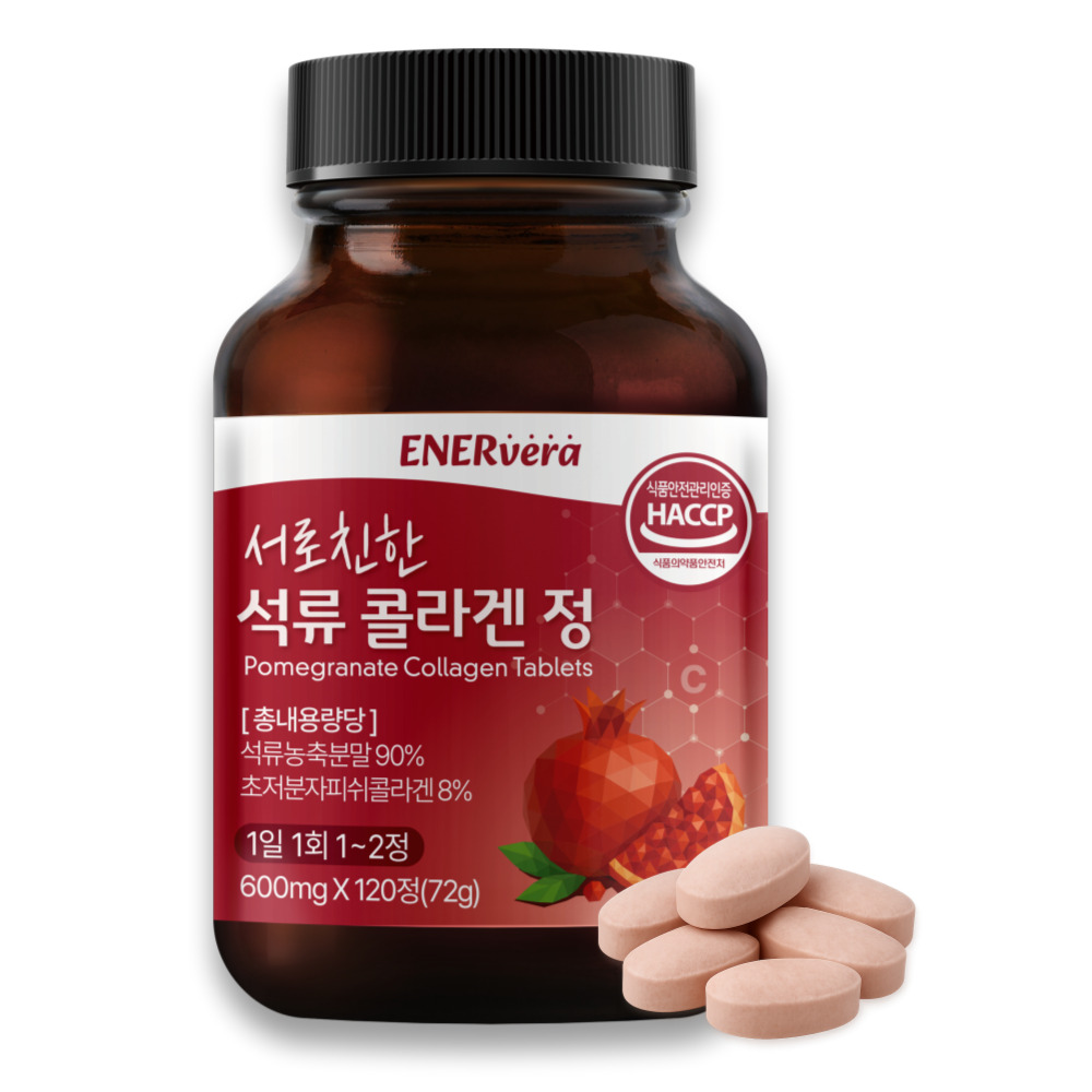 에너베라 저분자 <b>석류 콜라겐</b> 120정, 1개
