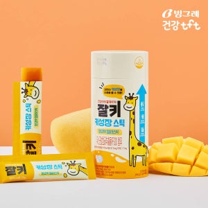 빙그레 잘키 어린이 키성장 망고맛 젤리스틱 1박스 2주분 유산균발효굴추출물 FGO 14포