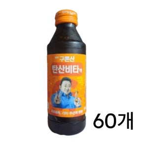 영진 구론산 탄산비타 150ml 60개