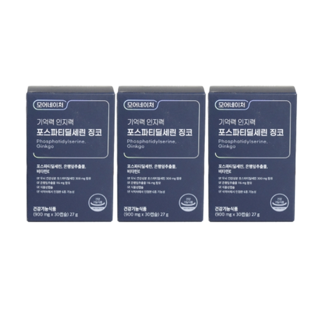 모어네이처 포스파 세린 포스타딜세린 포스타 딜세리 모아 딜새린 네이쳐 3개