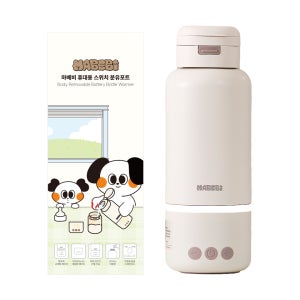 마베비 휴대용 분유포트 배터리 분리형 500ml 무선 전기포트 100도 가열 아기 보온병