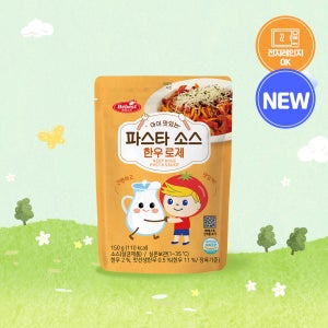 베베스트 아이 맛있는 파스타 소스 한우 로제맛 150g 아기 반찬