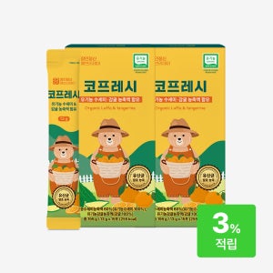 3% 추가적립❤️ 유기농 100% 원액 수세미즙 효능 어린이 성인 수세미오이 코프레시 스틱 15포, 2개