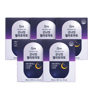 GRN 굿나잇 멜라토마토 5개월 수면 숙면 영양제 식물성 멜라토닌 2mg 함유