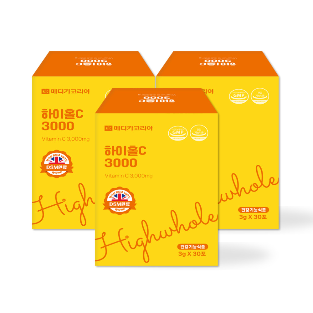 메디카코리아 <b>하이</b>홀C 퓨어 고함량 영국산 비타민C 3,000mg 30포 90g, 3개