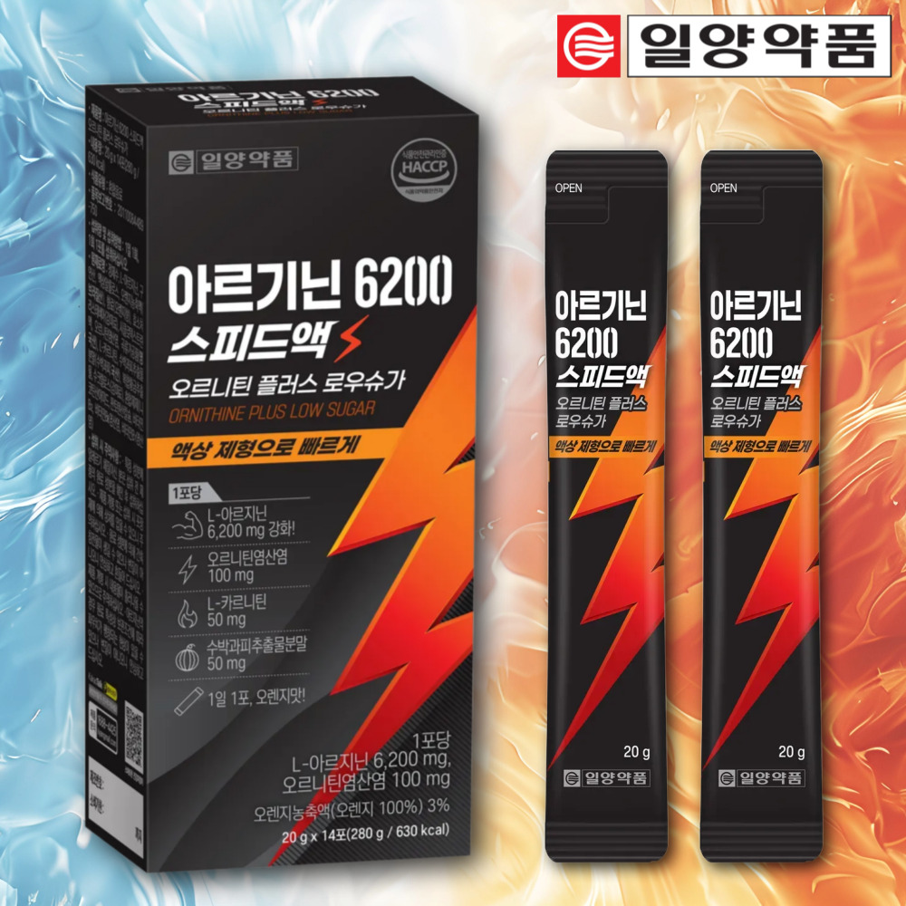 <b>시트루 아르기닌</b> 함량 시트룰린 마시는 아르기닌 시트롤린 효능 아르기닌 효과