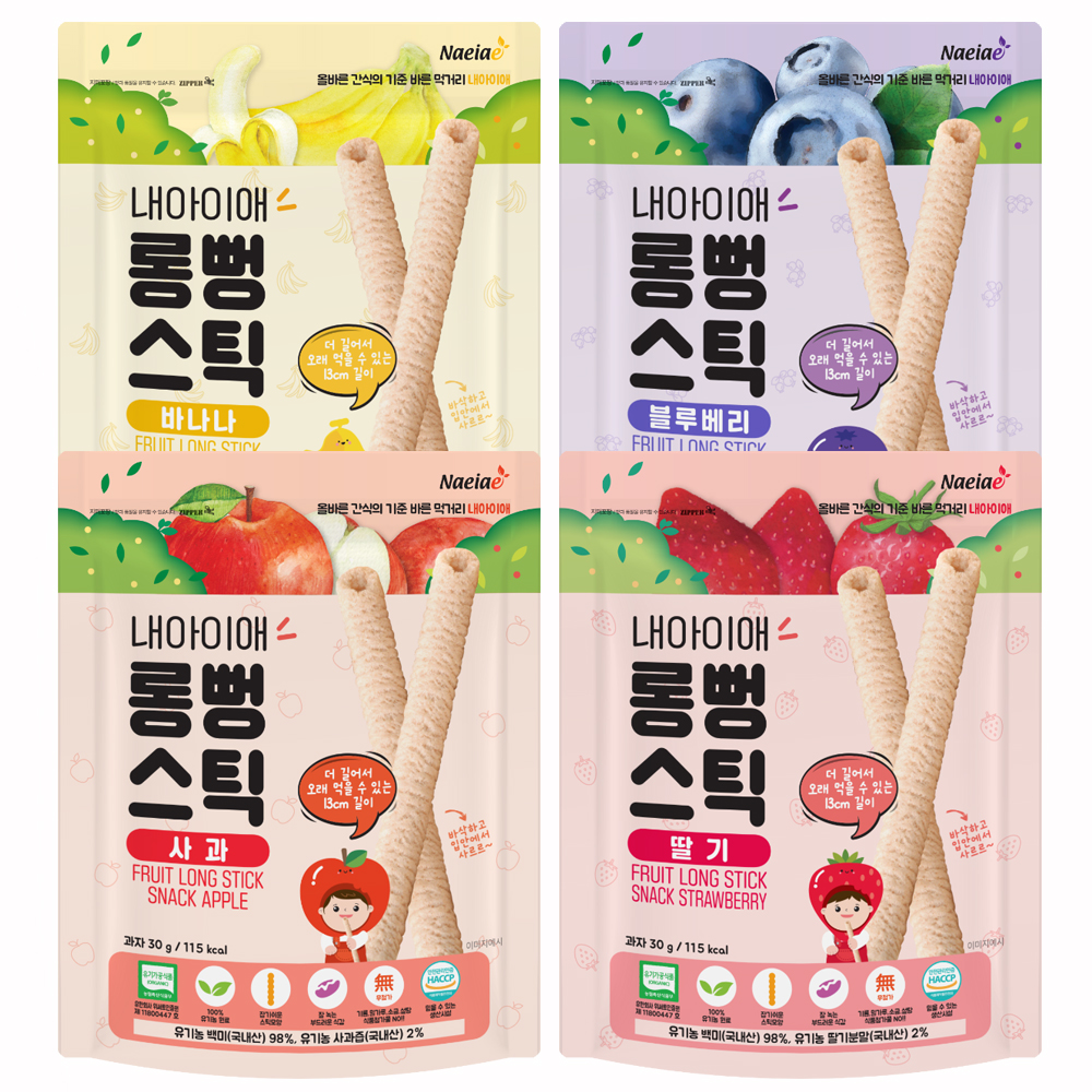 내아이애 롱뻥 스틱 딸기 성분 분석
