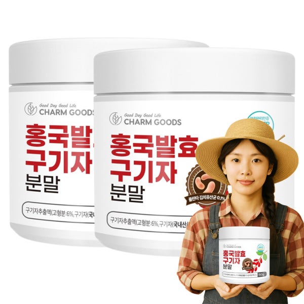청양 구기자 분말 발효 가루 300g 구기자의 효능 + 스푼