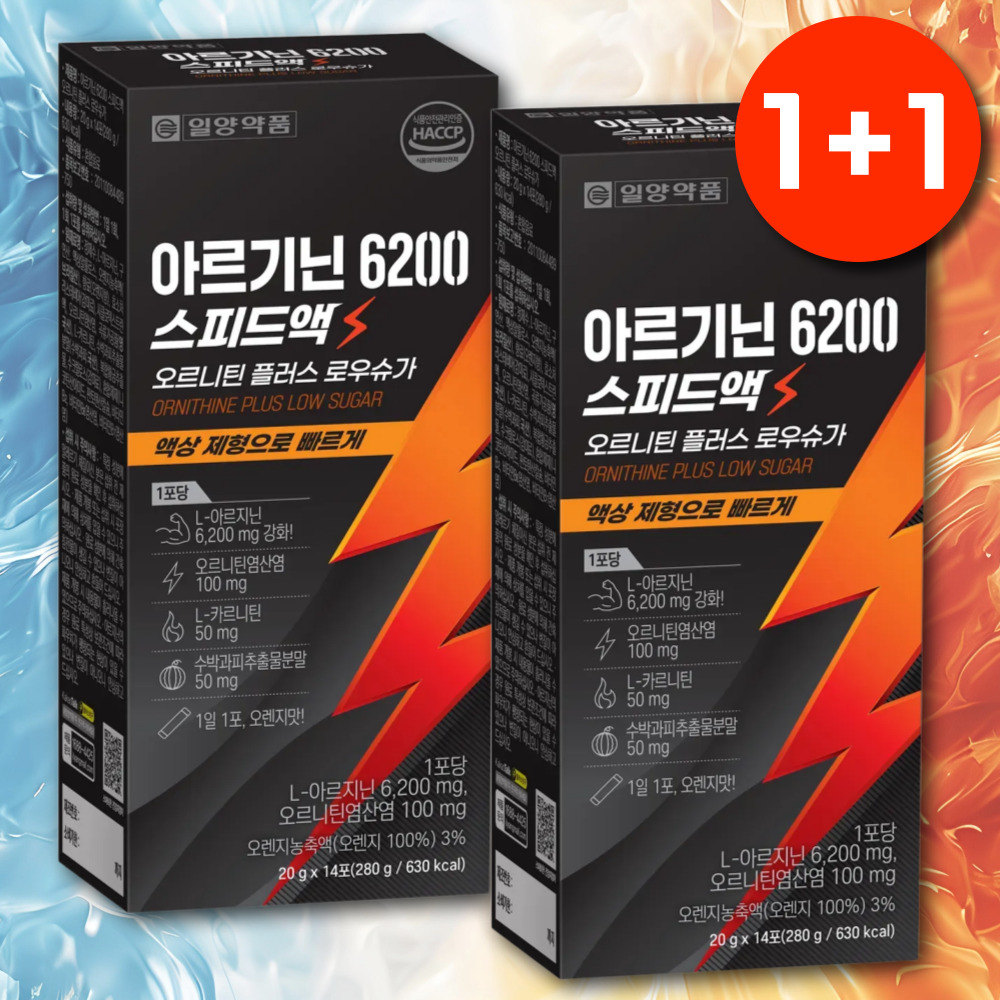 L<b>아르기닌</b> 6200 시트룰린 액상 <b>아르기닌</b> 효능 고함량 <b>아르기닌</b> 6000 14개입, 2개