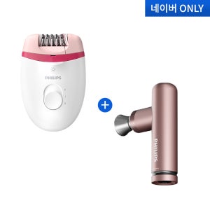 필립스마사지 모근제거기 + 미니건 핑크 SET (BRE255/00 + PPM7308PK)