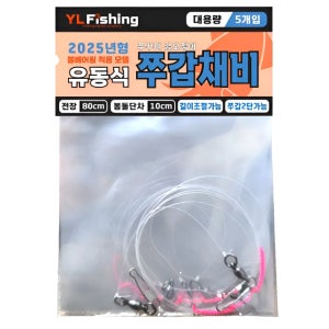 열린산업 유동식 갑오징어채비 쭈꾸미 쭈갑채비