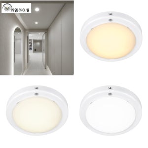원형 LED 센서등 방습 현관조명 계단 복도등 베란다등 20W 국산 유백색 커버 플리커프리