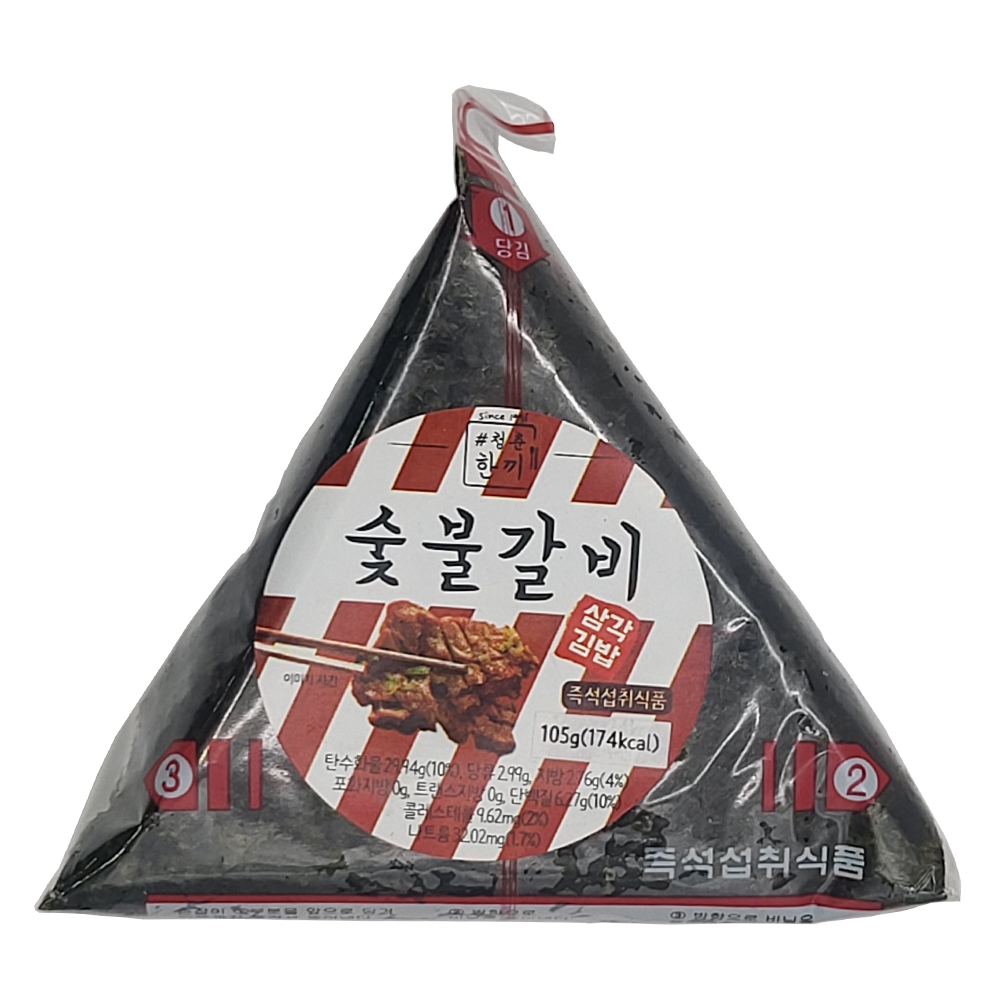 숯불갈비 삼각김밥