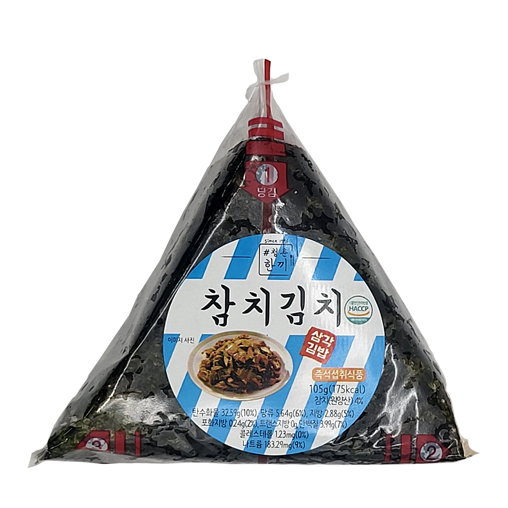 참치김치 삼각김밥