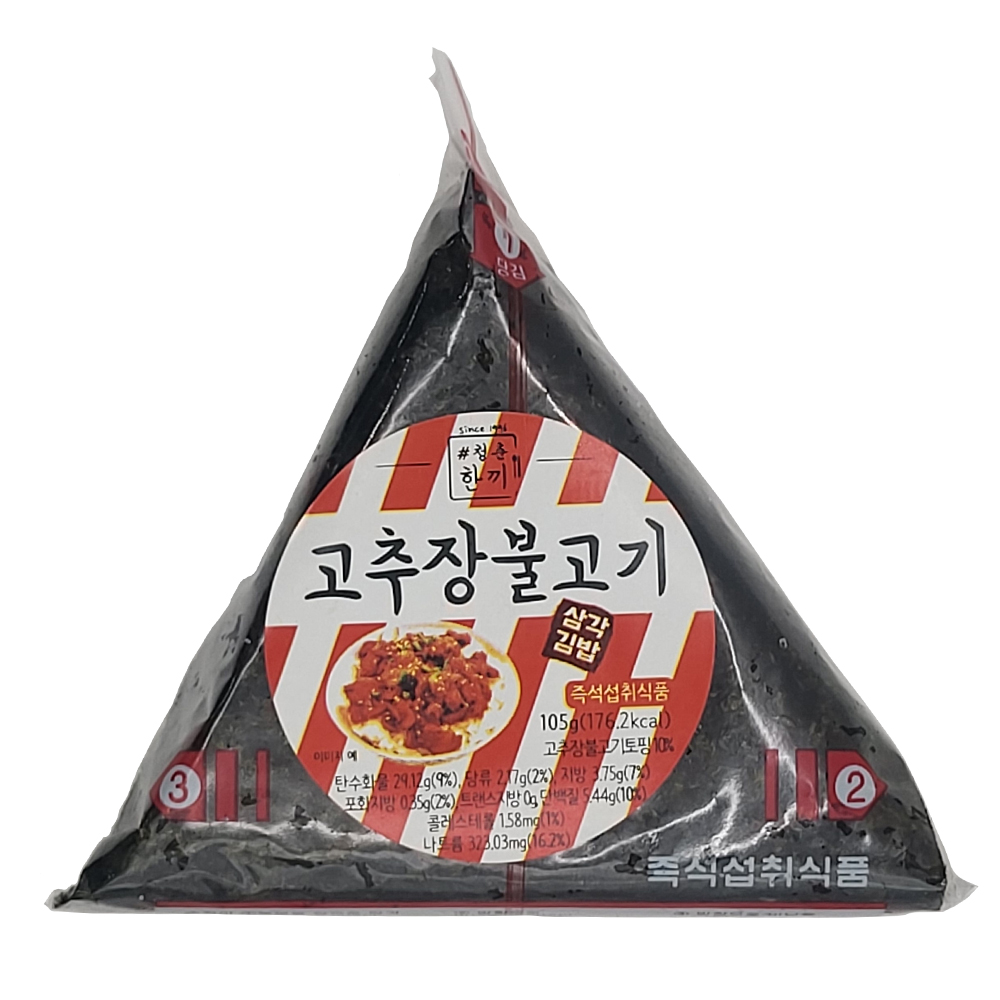 고추장불고기 삼각김밥