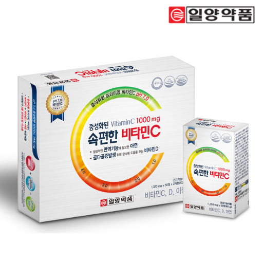 일양약품 <b>비타민C</b> 50정 2개 고함량 <b>천연 비타민</b>씨 고용량 1000mg
