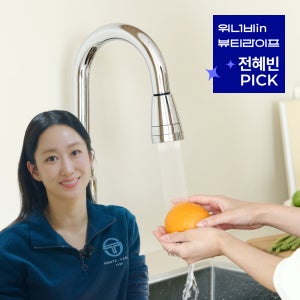 [N포인트 1천 원 리뷰 페이백] 퓨어썸 메탈릭 필터 주방용