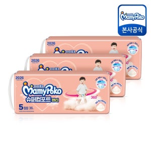 마미포코 슈퍼컴포트팬티 기저귀 남아용5단계 108매 1박스(3팩)
