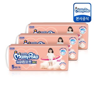 마미포코 슈퍼컴포트팬티 기저귀 여아용5단계 108매 1박스(3팩)