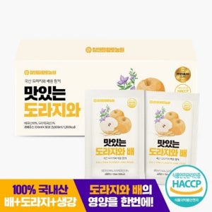 [리차랩] 국내산 100% 도라지 배 착즙 배도라지즙 100ml 30포, 배 95% 도라지 3%, 생강 2% 착즙