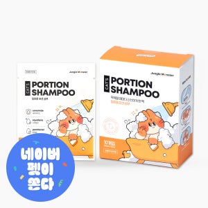 정글몬스터 일회용 고양이 포션 샴푸 200ml 저자극 무향 피지 비듬 완화 휴대용 소포장