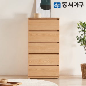 동서가구 팬타 속깊은 모듈 와이드 서랍장 드레스룸 안방 600, 5단, 메이플