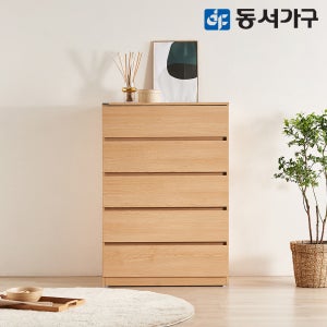 동서가구 팬타 속 깊은 모듈 와이드 서랍장 800, 5단, 메이플