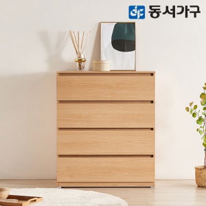 동서가구 팬타 속 깊은 모듈 와이드 서랍장 800, 4단, 메이플