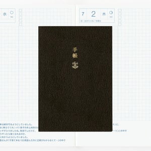 [내지] 호보니치 테쵸 다이어리 2026 내지 영문 1 플래너 A6 영어 0307
