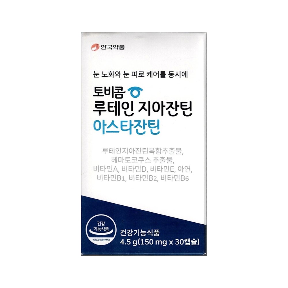 눈건강엔 루테인 아스타잔틴 제품 이미지