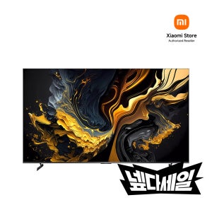 [넾다세일 특가] 샤오미 Max 85인치 TV 스마트 구글TV 4K UHD QLED 144Hz 돌비애트모스 와이파이6 기사방문설치