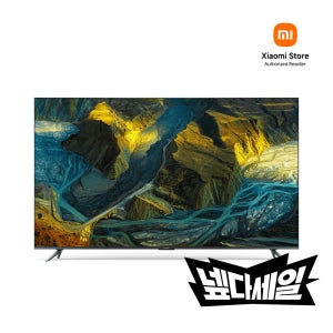 [넾다세일 특가] 샤오미 Max 86인치 TV 스마트 구글TV 4K UHD QLED 144Hz 돌비애트모스 와이파이6 기사방문설치