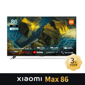 샤오미 TV Max 86 안드로이드 스마트 티비 3년AS 방문설치 4K UHD LED 120Hz
