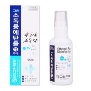 그린제약 소독용 에탄올 스프레이 60ml 뿌리는 소독약 소독제 피부 상처 살균