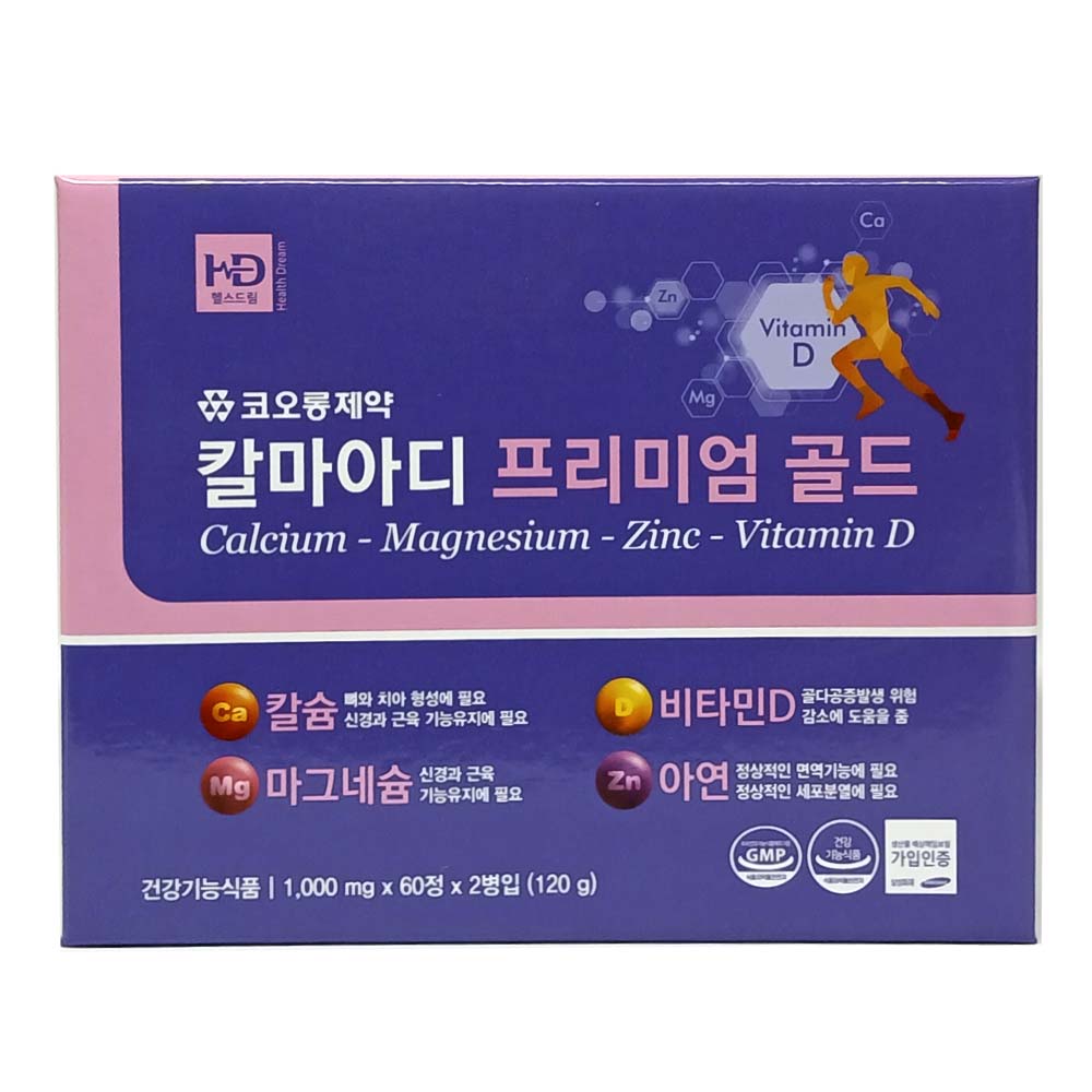 코오롱제약 <b>칼마</b>아디 <b>프리미엄</b> 골드 120정 칼슘 마그네슘 아연 비타민D 뼈건강