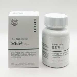 오티젠 브레인서큘 포뮬러 (30정)