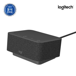 로지텍코리아 로지독 LOGI DOCK 올인원 도킹스테이션 for UC GRAPHITE