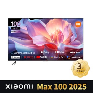 샤오미 TV Max 100 구글 스마트 티비 3년AS 방문설치 4K UHD QLED 144Hz