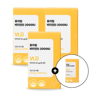 [3+1] 퓨어팅 비타민D 2000IU 임산부 성인 비타민D3 60정, 4개