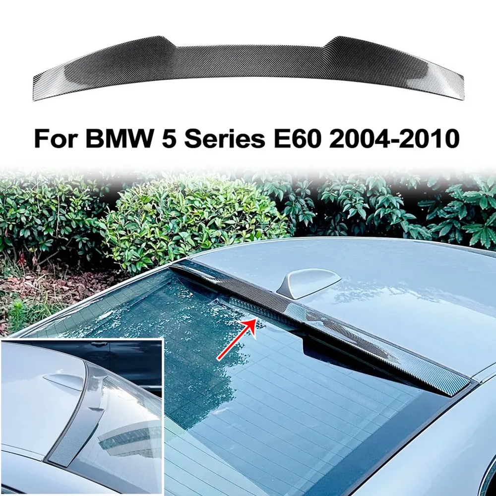 BMW 5 시리즈 E60 04-10년 후면 테일 리프트 스포일러 윈드 윙 디퓨저 장식 호환