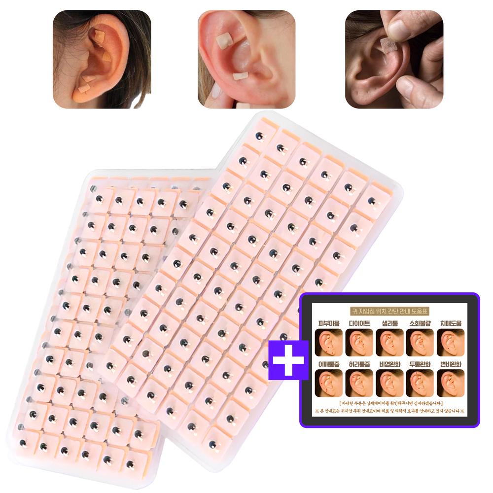 2+3 귀 지압 패치 다이어트 이혈침 붓기침 혈자리 귀마사지 이혈기석 이혈테라피 채령 귀침
